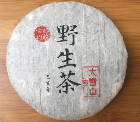 Da-Xue-Shan-sheng-pu-erh