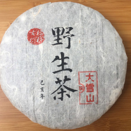 Da-Xue-Shan-sheng-pu-erh